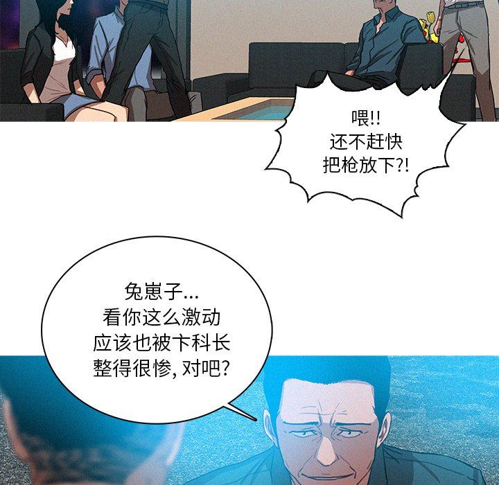 [Manhwa] Lost Paradise Love, mature woman, big breasts#[70P]-45