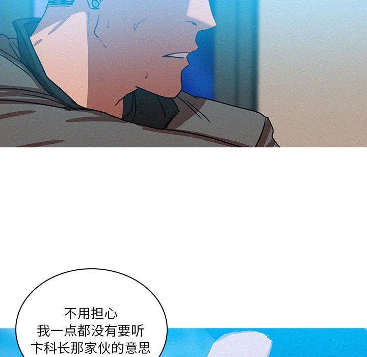 [Manhwa] Lost Paradise Love, mature woman, big breasts#[70P]-47
