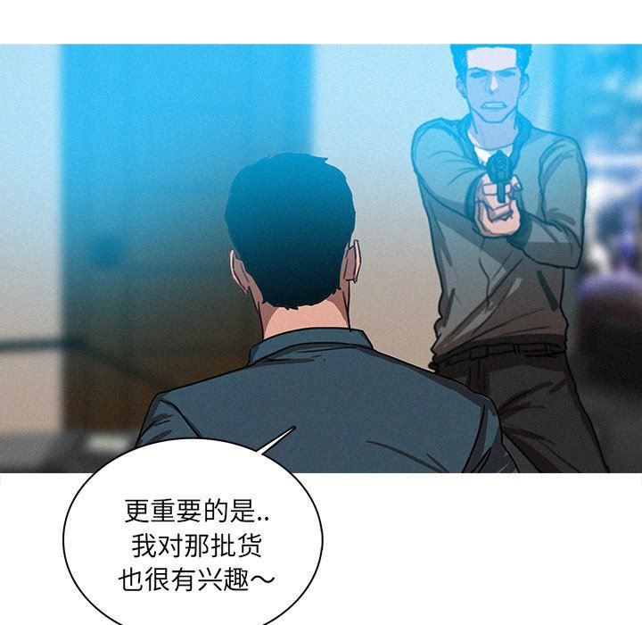 [Manhwa] Lost Paradise Love, mature woman, big breasts#[70P]-49