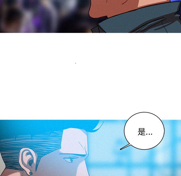 [Manhwa] Lost Paradise Love, mature woman, big breasts#[70P]-5
