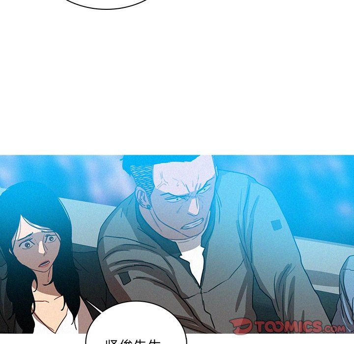 [Manhwa] Lost Paradise Love, mature woman, big breasts#[70P]-50