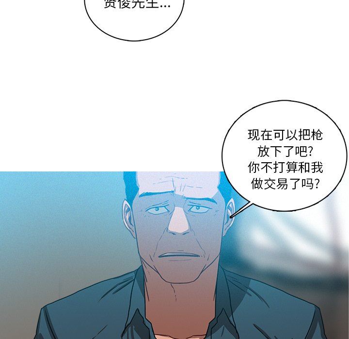 [Manhwa] Lost Paradise Love, mature woman, big breasts#[70P]-51