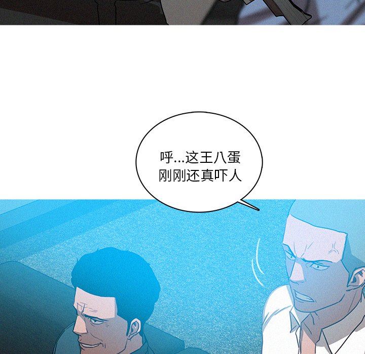 [Manhwa] Lost Paradise Love, mature woman, big breasts#[70P]-53