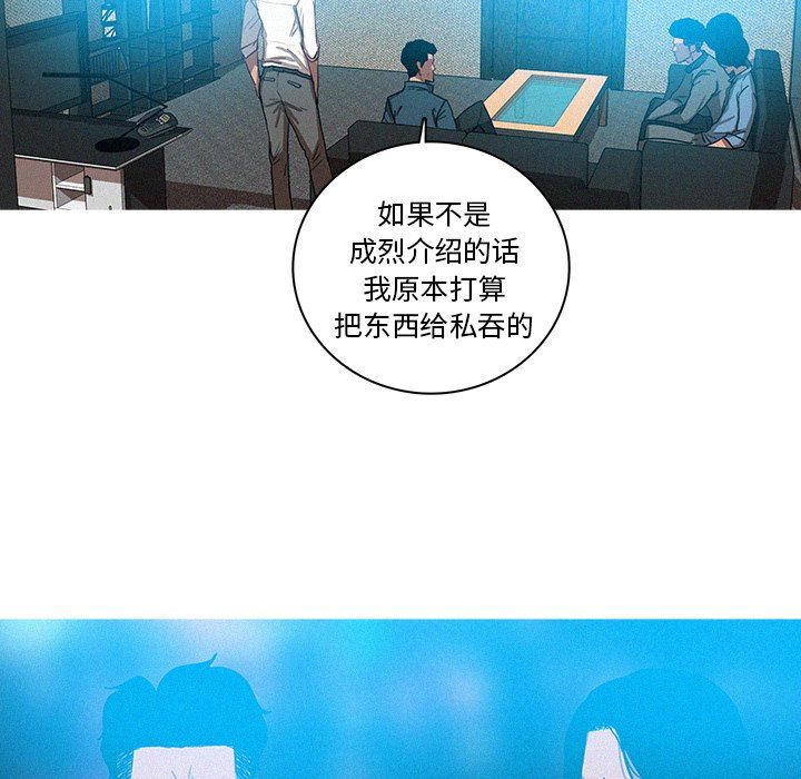 [Manhwa] Lost Paradise Love, mature woman, big breasts#[70P]-55