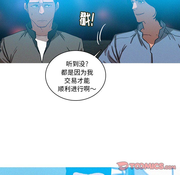 [Manhwa] Lost Paradise Love, mature woman, big breasts#[70P]-56