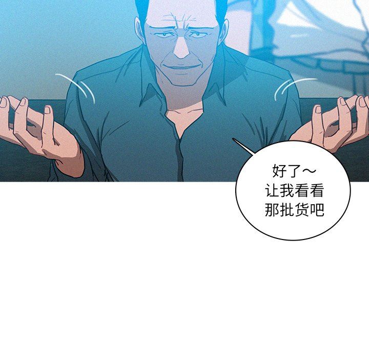 [Manhwa] Lost Paradise Love, mature woman, big breasts#[70P]-57