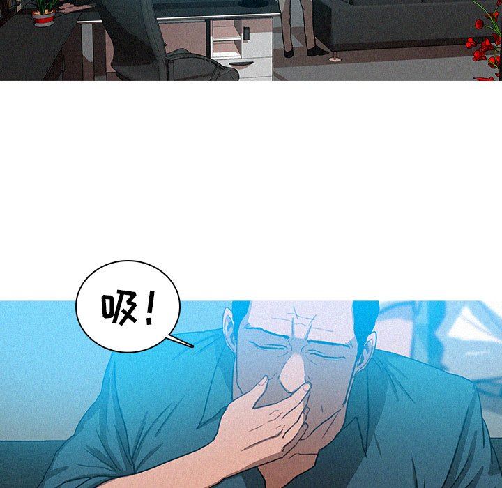 [Manhwa] Lost Paradise Love, mature woman, big breasts#[70P]-59