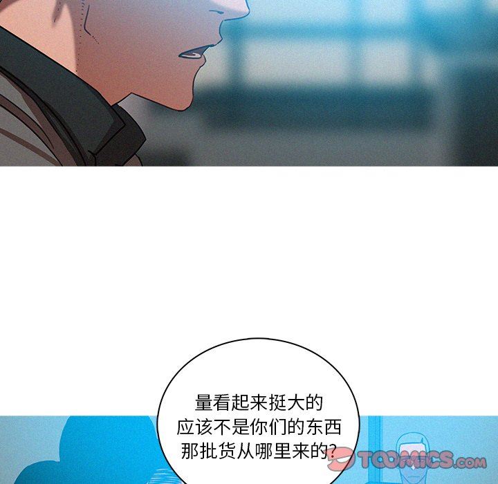 [Manhwa] Lost Paradise Love, mature woman, big breasts#[70P]-6