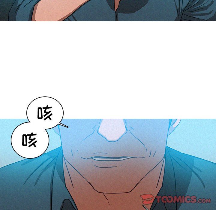 [Manhwa] Lost Paradise Love, mature woman, big breasts#[70P]-60