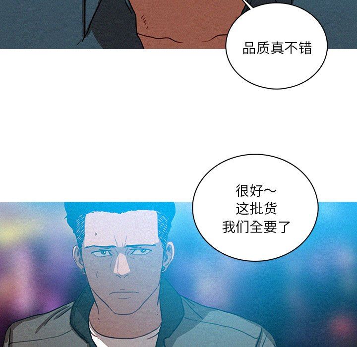 [Manhwa] Lost Paradise Love, mature woman, big breasts#[70P]-61