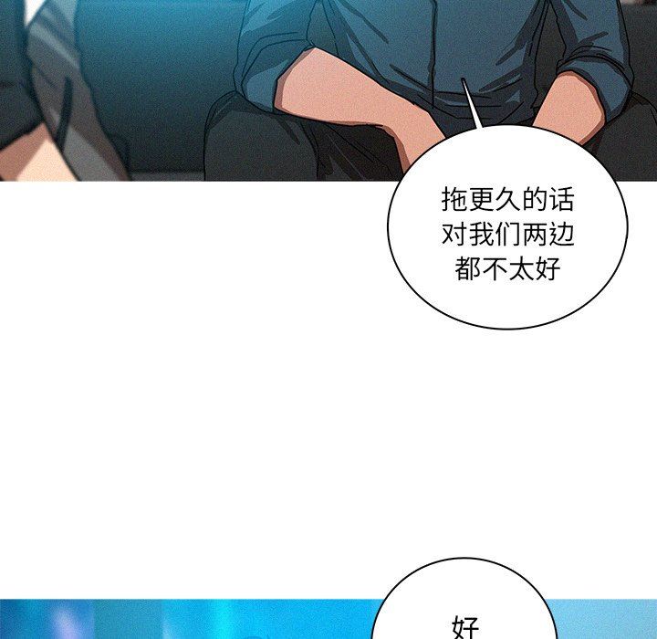 [Manhwa] Lost Paradise Love, mature woman, big breasts#[70P]-63