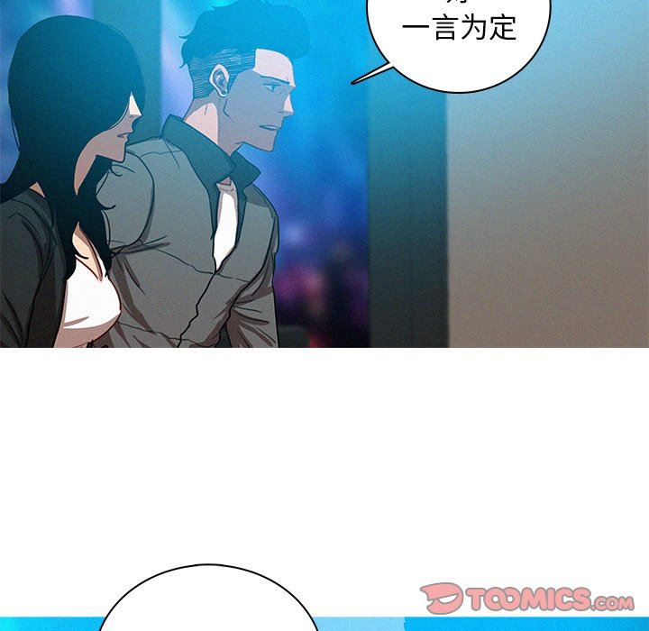 [Manhwa] Lost Paradise Love, mature woman, big breasts#[70P]-64