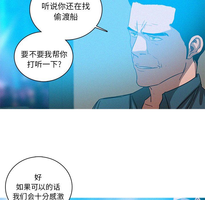 [Manhwa] Lost Paradise Love, mature woman, big breasts#[70P]-65