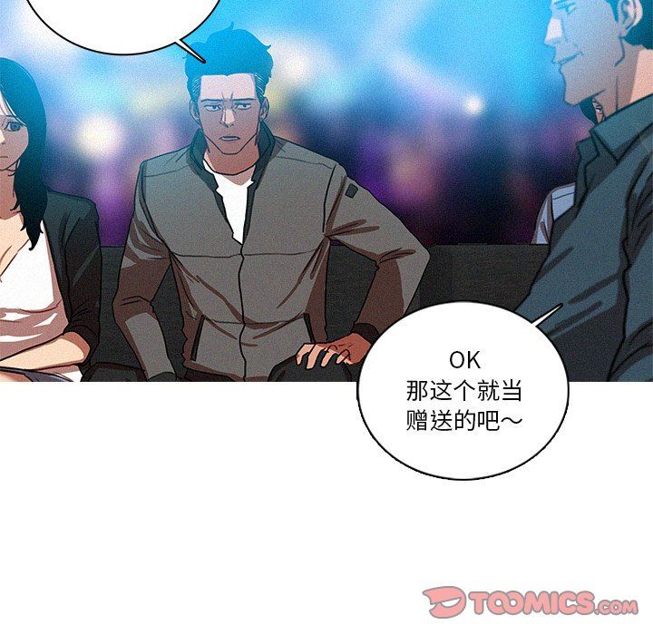 [Manhwa] Lost Paradise Love, mature woman, big breasts#[70P]-66