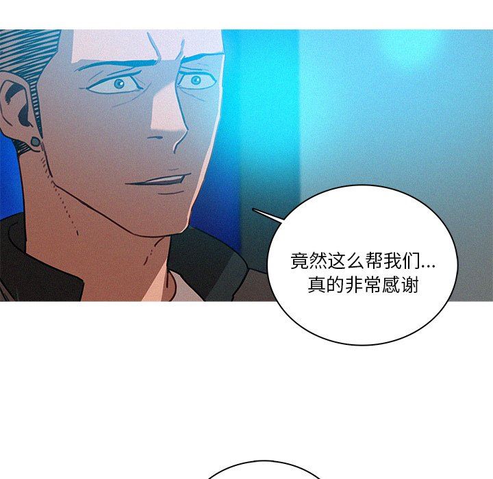 [Manhwa] Lost Paradise Love, mature woman, big breasts#[70P]-67