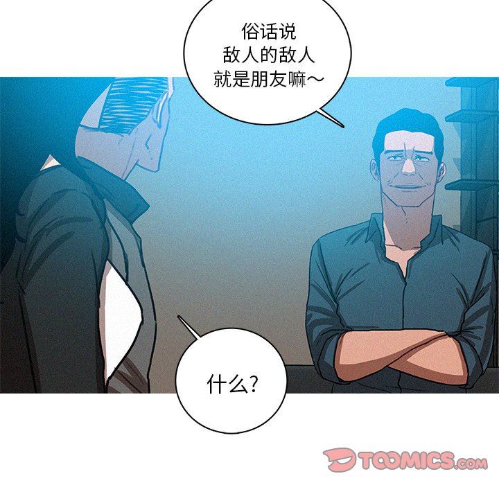 [Manhwa] Lost Paradise Love, mature woman, big breasts#[70P]-68