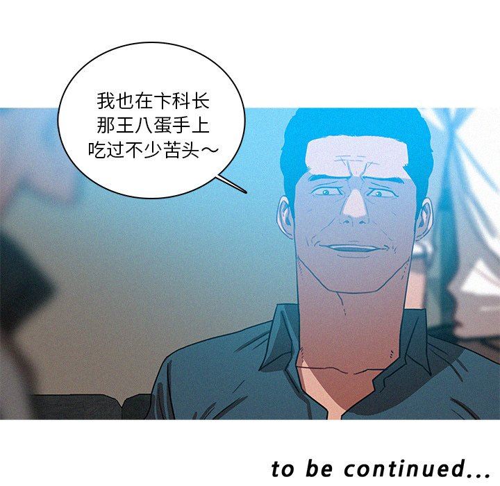 [Manhwa] Lost Paradise Love, mature woman, big breasts#[70P]-69