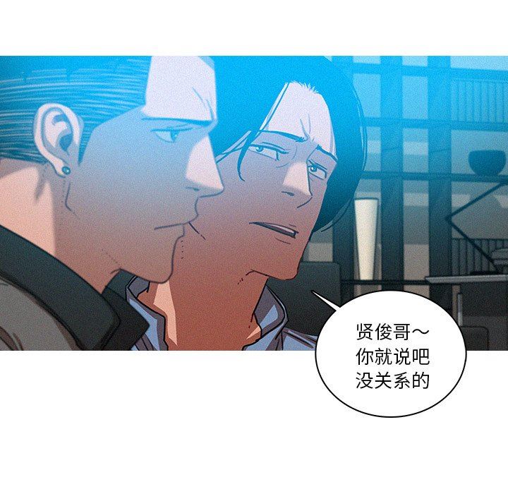 [Manhwa] Lost Paradise Love, mature woman, big breasts#[70P]-9