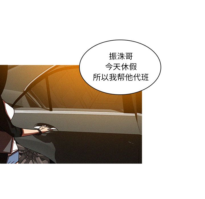 [Manhwa] Lost Paradise Love, mature woman, big breasts#[96P]-14