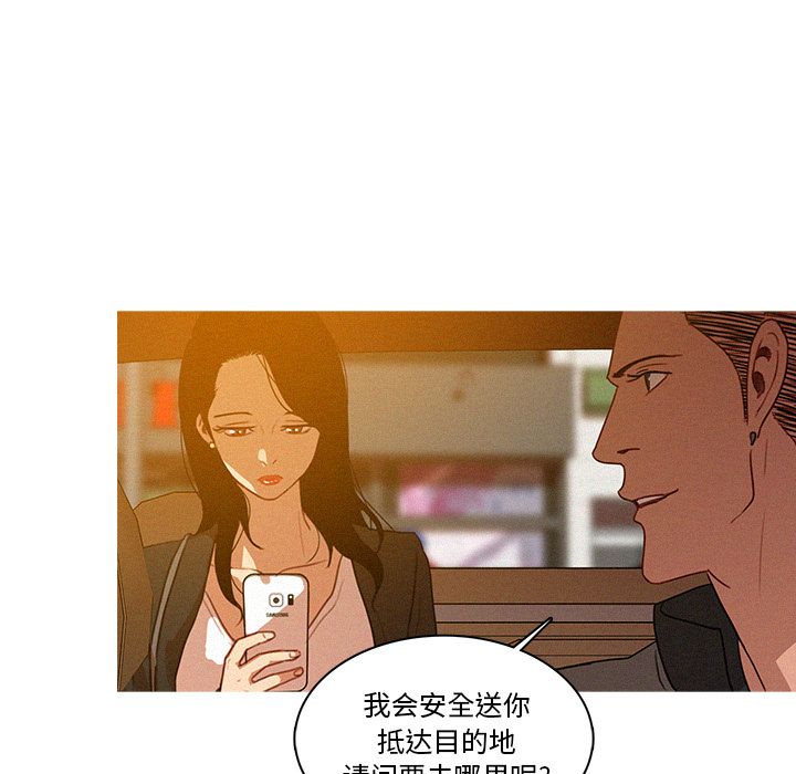 [Manhwa] Lost Paradise Love, mature woman, big breasts#[96P]-15