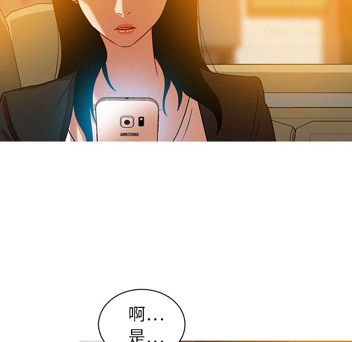 [Manhwa] Lost Paradise Love, mature woman, big breasts#[96P]-17