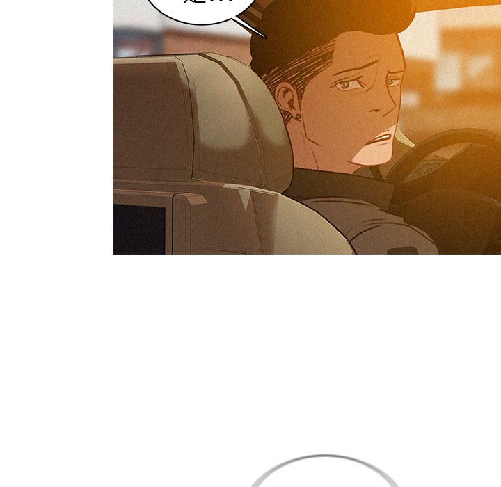 [Manhwa] Lost Paradise Love, mature woman, big breasts#[96P]-18