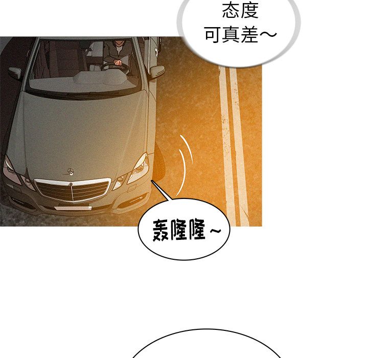 [Manhwa] Lost Paradise Love, mature woman, big breasts#[96P]-19