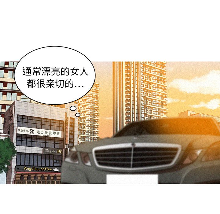 [Manhwa] Lost Paradise Love, mature woman, big breasts#[96P]-21