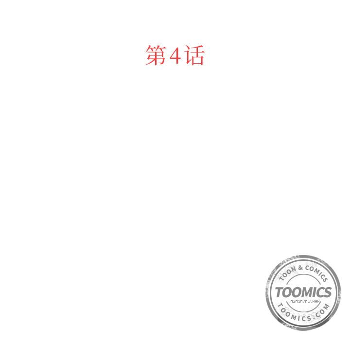 [Manhwa] Lost Paradise Love, mature woman, big breasts#[96P]-24