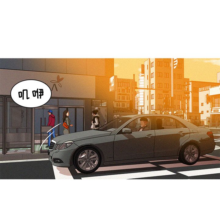 [Manhwa] Lost Paradise Love, mature woman, big breasts#[96P]-26