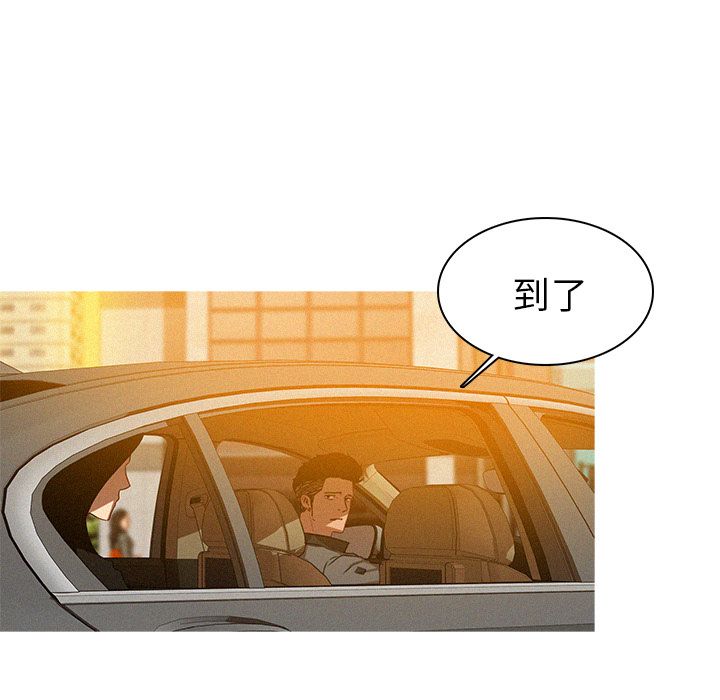[Manhwa] Lost Paradise Love, mature woman, big breasts#[96P]-27