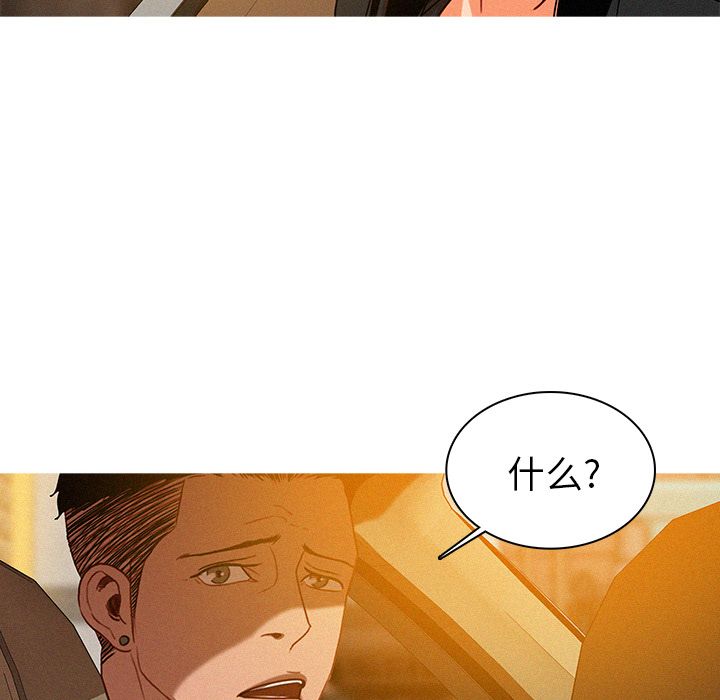 [Manhwa] Lost Paradise Love, mature woman, big breasts#[96P]-29