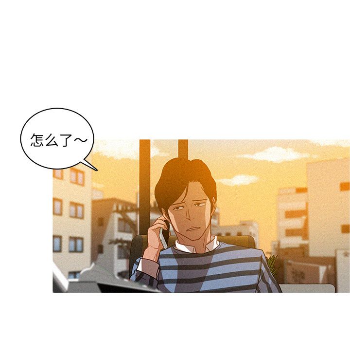 [Manhwa] Lost Paradise Love, mature woman, big breasts#[96P]-32