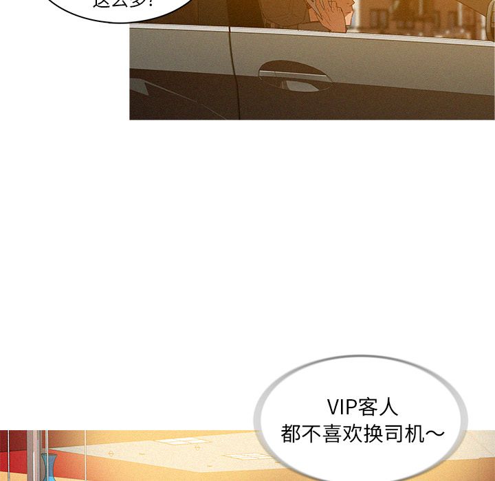 [Manhwa] Lost Paradise Love, mature woman, big breasts#[96P]-36