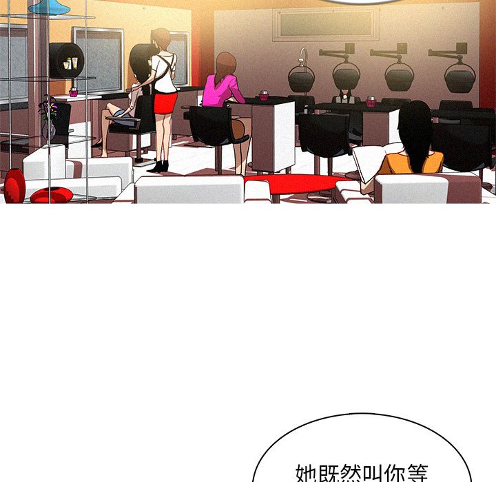 [Manhwa] Lost Paradise Love, mature woman, big breasts#[96P]-37