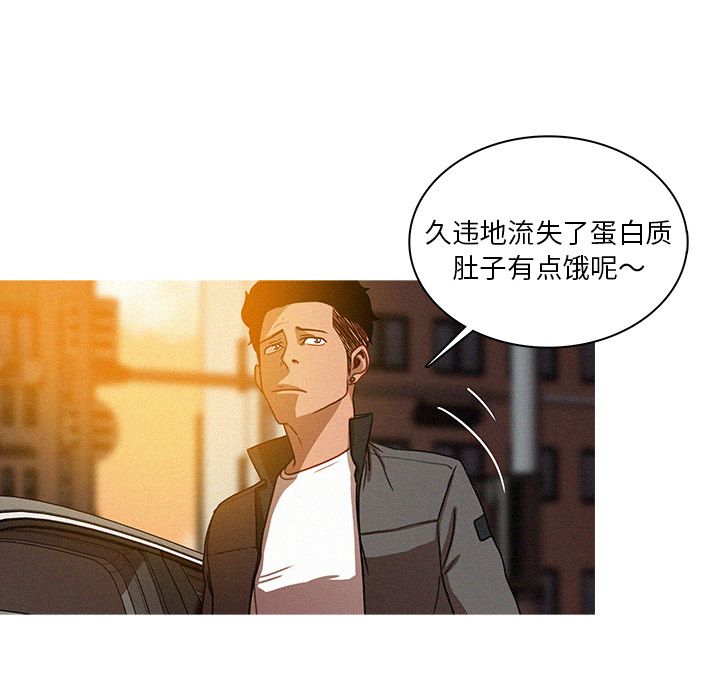 [Manhwa] Lost Paradise Love, mature woman, big breasts#[96P]-41
