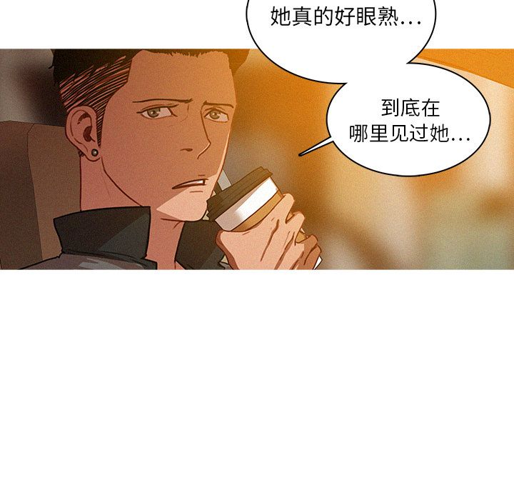 [Manhwa] Lost Paradise Love, mature woman, big breasts#[96P]-47