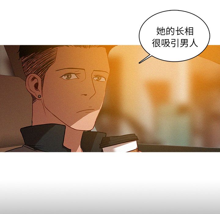 [Manhwa] Lost Paradise Love, mature woman, big breasts#[96P]-49