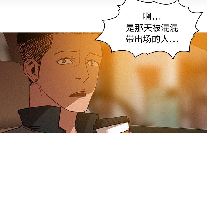 [Manhwa] Lost Paradise Love, mature woman, big breasts#[96P]-55