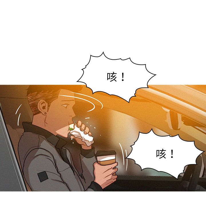 [Manhwa] Lost Paradise Love, mature woman, big breasts#[96P]-59