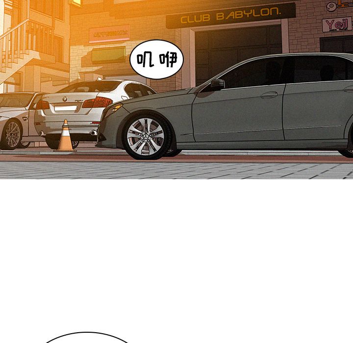 [Manhwa] Lost Paradise Love, mature woman, big breasts#[96P]-68