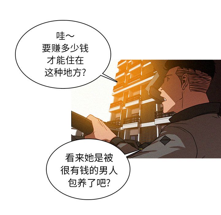 [Manhwa] Lost Paradise Love, mature woman, big breasts#[96P]-7