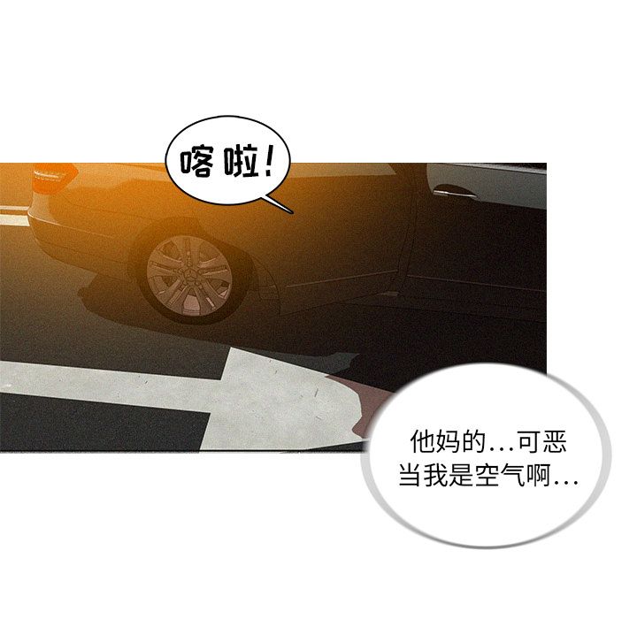 [Manhwa] Lost Paradise Love, mature woman, big breasts#[96P]-70
