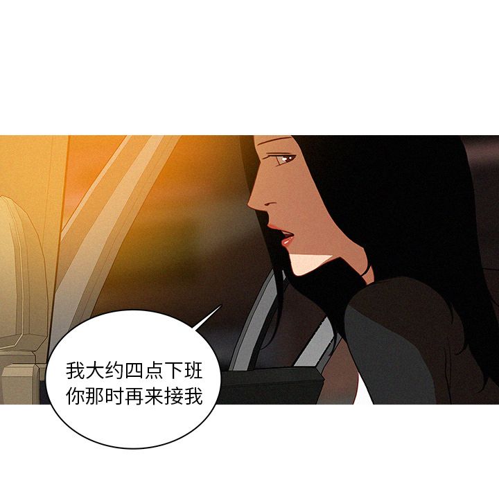 [Manhwa] Lost Paradise Love, mature woman, big breasts#[96P]-71