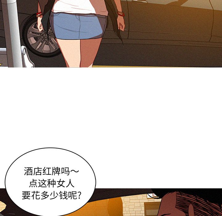 [Manhwa] Lost Paradise Love, mature woman, big breasts#[96P]-73