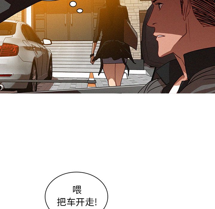 [Manhwa] Lost Paradise Love, mature woman, big breasts#[96P]-74