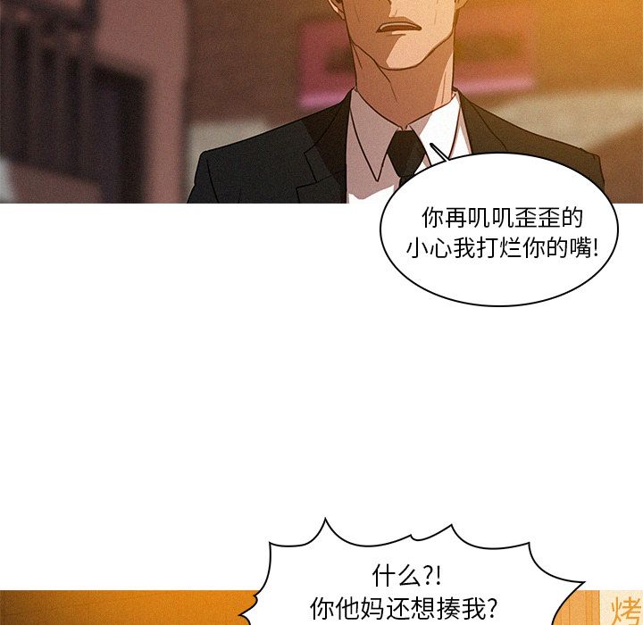 [Manhwa] Lost Paradise Love, mature woman, big breasts#[96P]-79