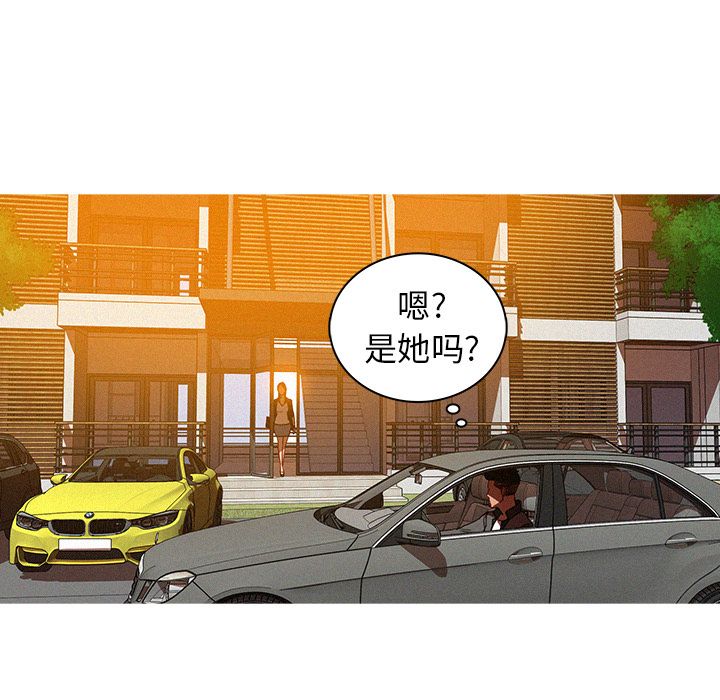 [Manhwa] Lost Paradise Love, mature woman, big breasts#[96P]-8