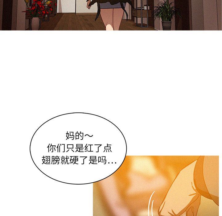 [Manhwa] Lost Paradise Love, mature woman, big breasts#[96P]-89
