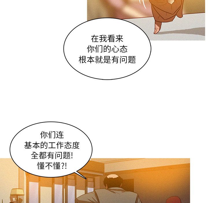 [Manhwa] Lost Paradise Love, mature woman, big breasts#[96P]-90